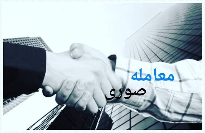 بهترین وکیل معامله صوری